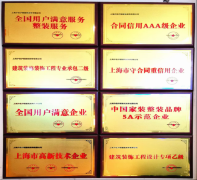 客户供给省心、省钱、省力的拆修体验